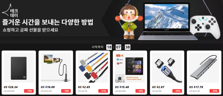 알리익스프레스 프로모션코드 5월 쇼핑하고 공짜 선물 받으세요! 알리익스프레스 프로모션코드 5월 쇼핑하고 공짜 선물 받으세요!