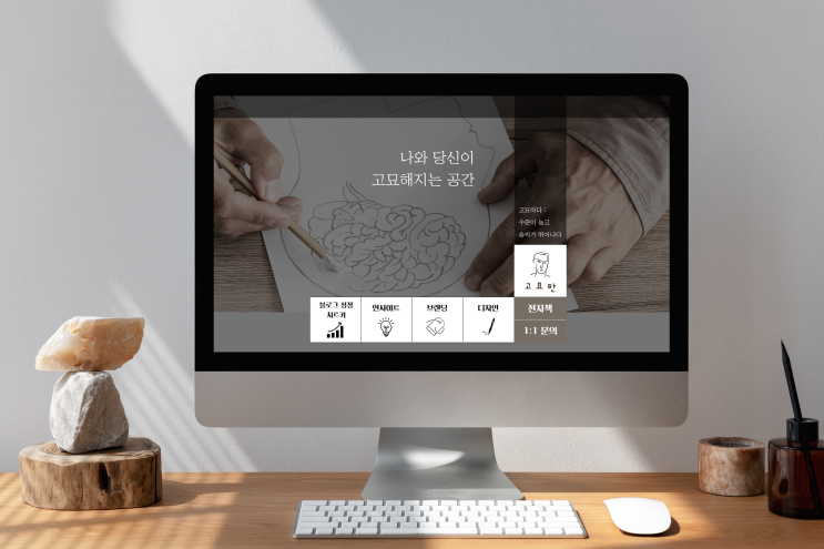  블로그는 반드시 컨셉이 있어야 합니다