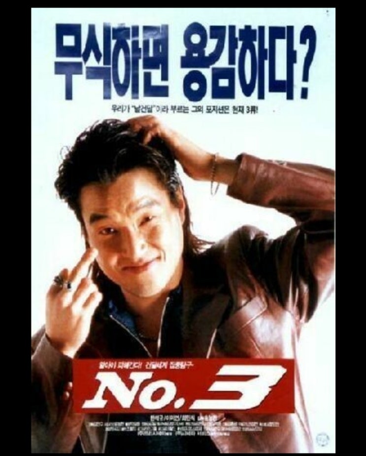  칸남우주연송강호, 감독상박찬욱