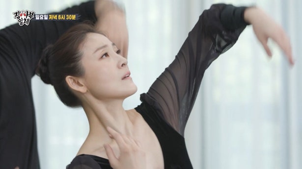 집사부일체 김주원 발레리나 나이 인스타 전남친 신성록 근황 김현웅 발레리노 프린스 찾기 ....