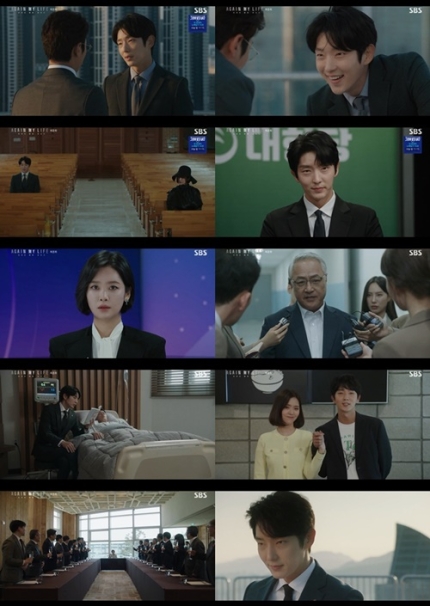 어게인 <b>마이</b> 라이프, 주연 이준기 <b>종영</b>소감 및 시청률 변화 추이