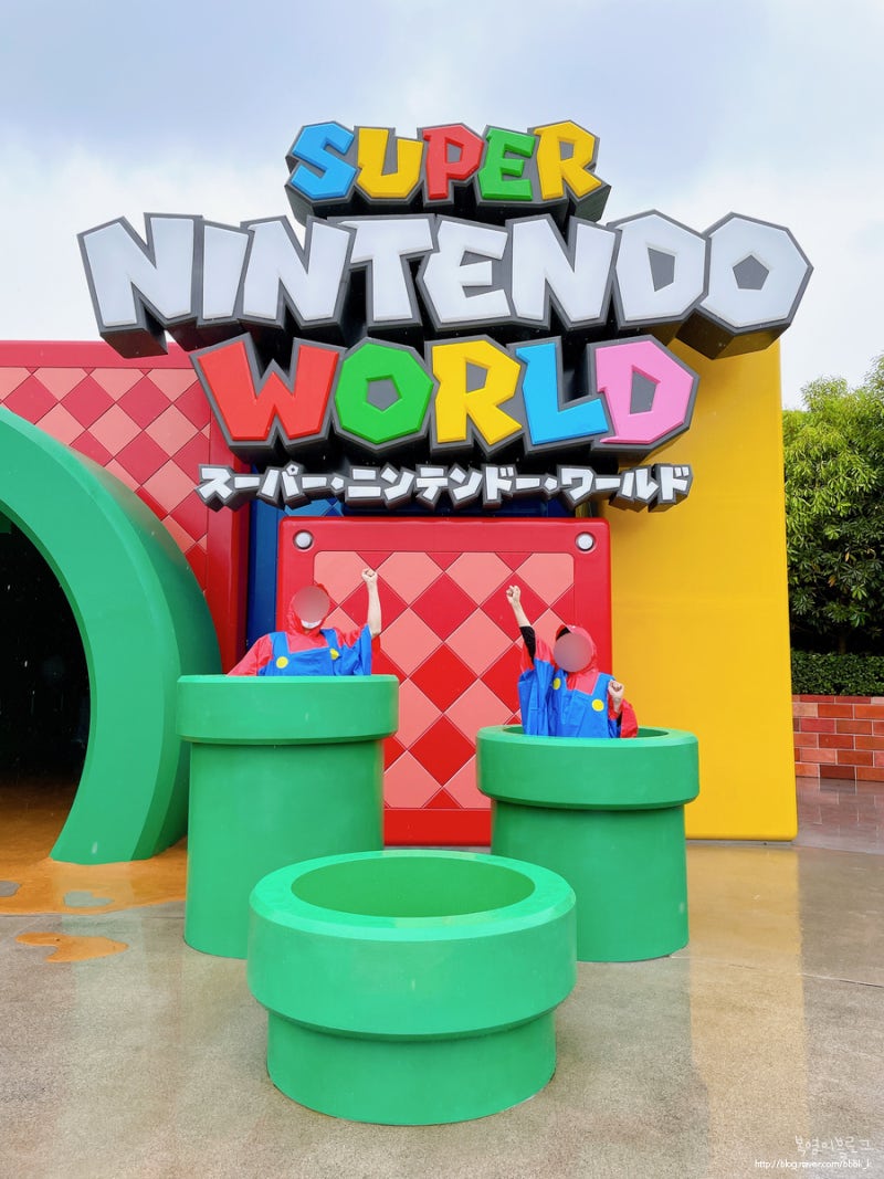 유니버셜스튜디오재팬 USJ, 슈퍼 닌텐도(마리오) 월드 후기! : 네이버 블로그