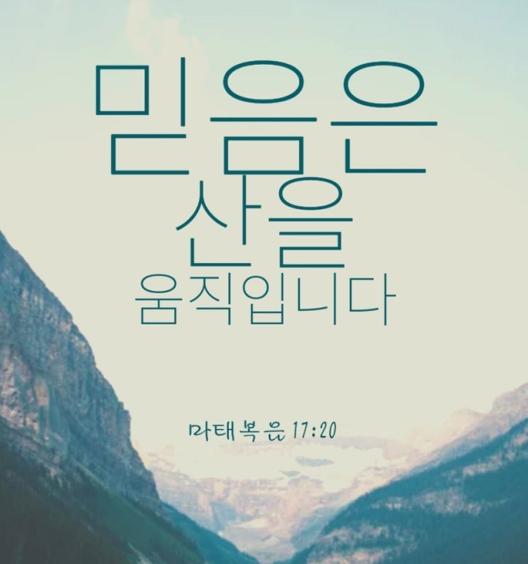  5월 주일대표 기도문