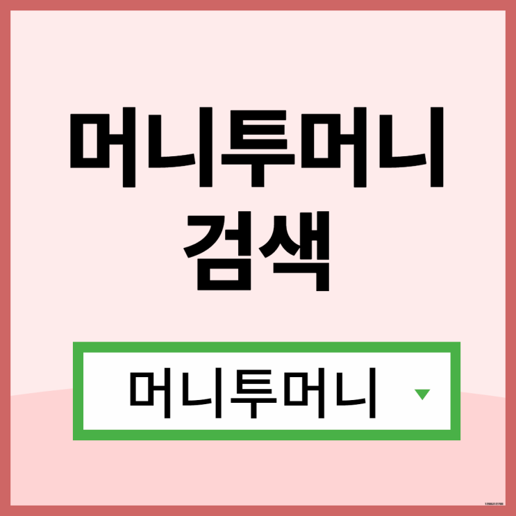 30만원대출 신박하게 진행가능