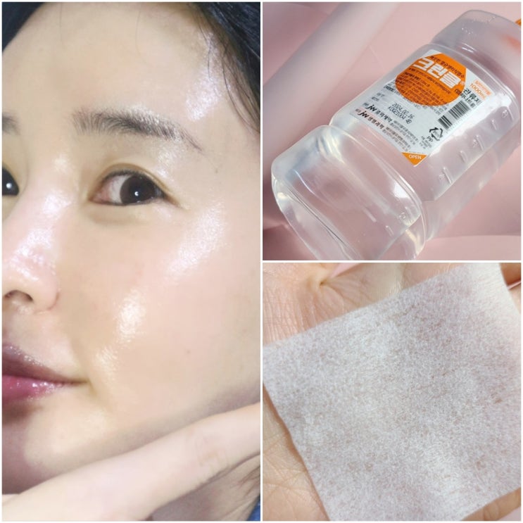 식염수팩 푸석푸석한 피부 달래기 좋아요 식염수팩 푸석푸석한 피부 달래기 좋아요