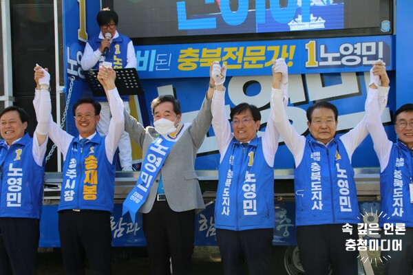 충북 여야, 주말 선거운동 지지세 결집 … 중앙당 지원유세