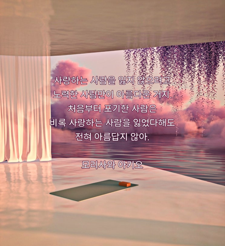  스물다섯번째, 만남이야기