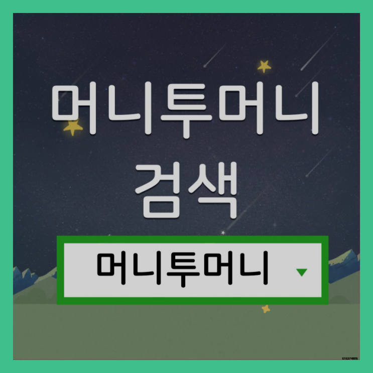  23살대출 가능한곳 여기!