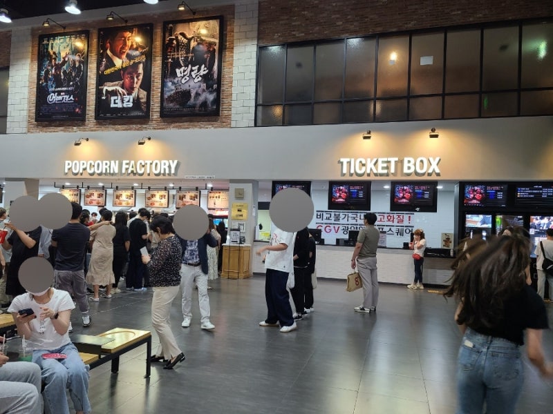 광양 LF 스퀘어 CGV 영화관에서 범죄도시2 관람 : 네이버 블로그 광양 Lf 스퀘어 Cgv 영화관에서 범죄도시2 관람 : 네이버 블로그