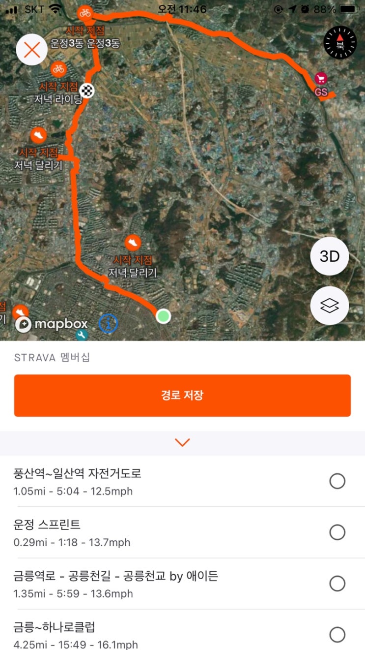 오랜만에 라이딩 후기