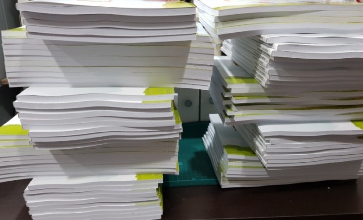 온라인교육 무선제본제작후 택배로 받아 편리한 인쇄소 온라인교육 무선제본제작후 택배로 받아 편리한 인쇄소