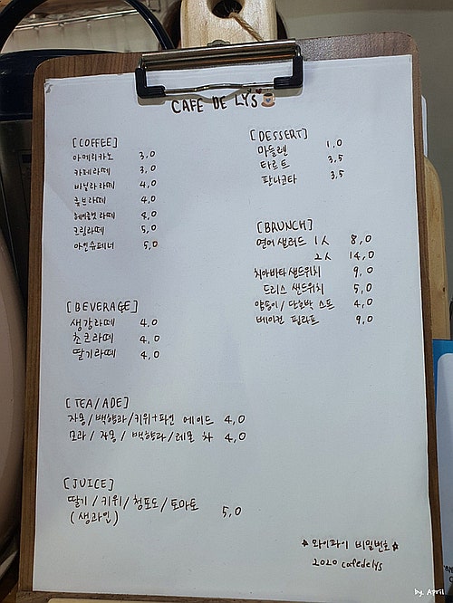 카페드리스 사진 4