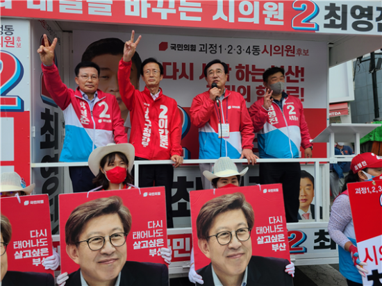 <b>이갑준 사하구청장</b> 국민의 힘 후보 막바지유세 총력