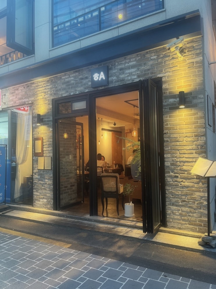서울대입구 하이볼 맛집 ㅎA (하) 서울대입구 하이볼 맛집 ㅎA (하)