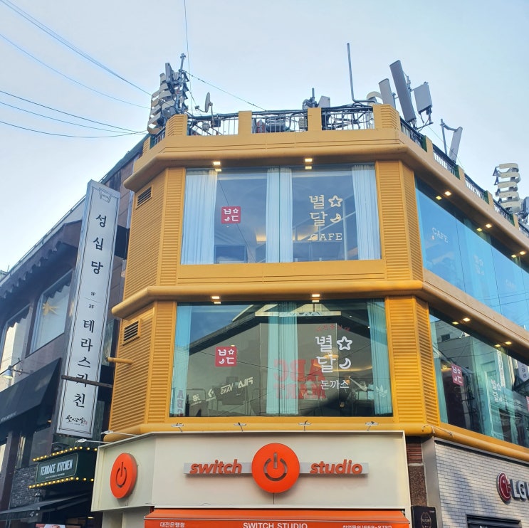 대전 은행동 맛집 별리달리돈까스 식사 후 보드게임카페 무료 이용 은행동 데이트 필수 코스 대전 은행동 맛집 별리달리돈까스 식사 후 보드게임카페 무료 이용 은행동 데이트 필수 코스