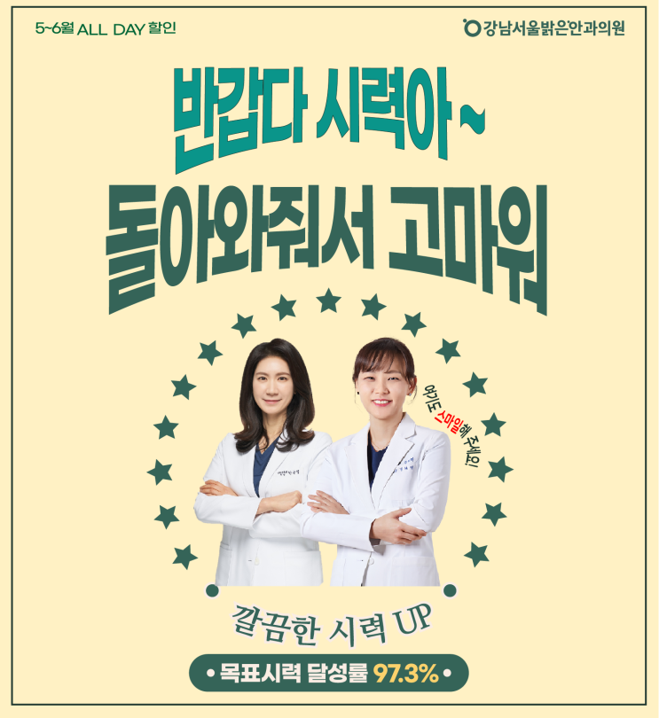  아벨리노 각막 이영양증 유니버셜 검사를 받아야 하는 이유
