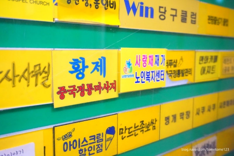 병점마사지황제중국마사지15년경력의마사지사가있는곳 3
