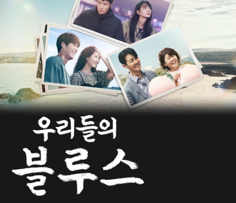  넷플릭스 내맘속 드라마(my pick)