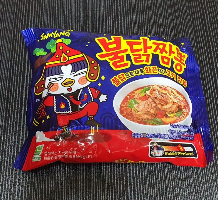  오늘은 동생이 나중에 먹으려고 사온 불닭볶...이 아니라 불닭짬뽕!