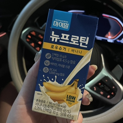  단백질음료 추천 - 뉴프로틴 로우슈거 바나나 / 칼로바이 프로틴 스파클링