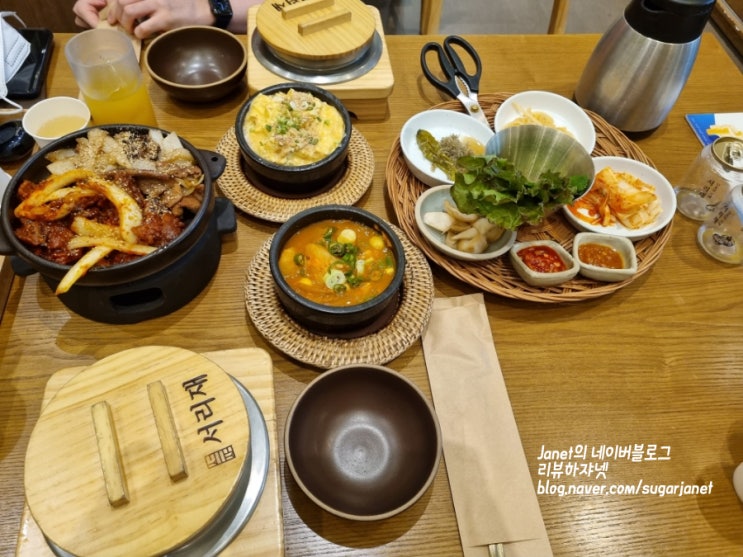 부산 센텀시티 맛집 한식 백반 서리재