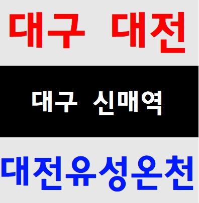  건설업기본교육 기능인력 안전교육원