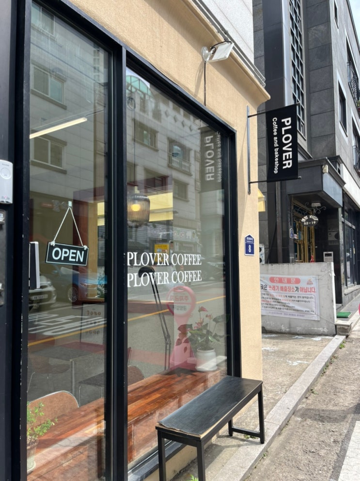  동탄 센트럴파크 카페 # 느낌있는 동탄신상카페 : 플러버 PLOVER