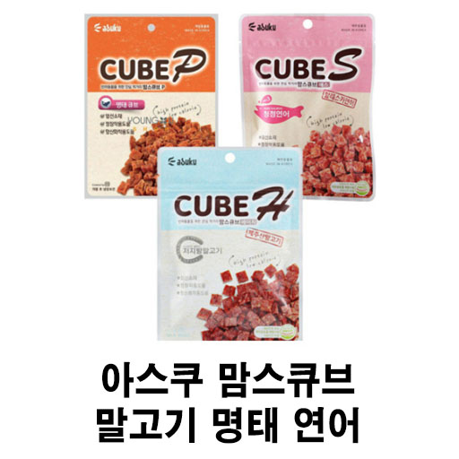  [맘스 큐브 간식]  배곧 배곧 반려 용품점 펫마루