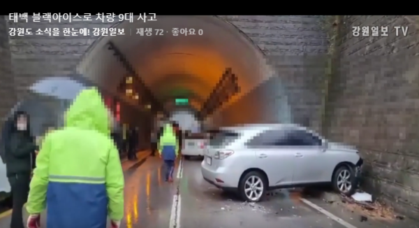 교통사고 '나이롱 환자' 근절 위해 전국 병·의원 500여개 대상 관계기관 합동 집중점검 나서 교통사고 '나이롱 환자' 근절 위해 전국 병·의원 500여개 대상 관계기관 합동 집중점검 나서