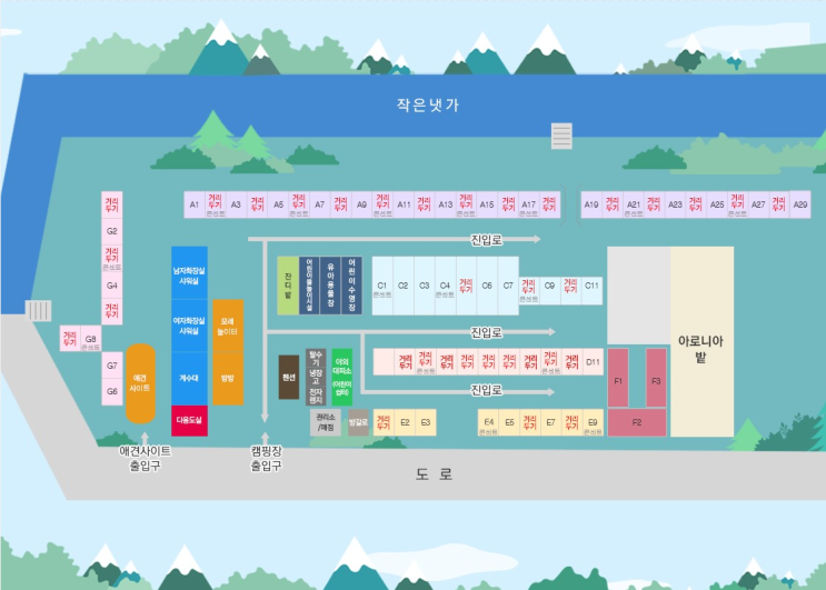  경북애견동반캠핑장, 문경숲이조아캠핑장 방문후기