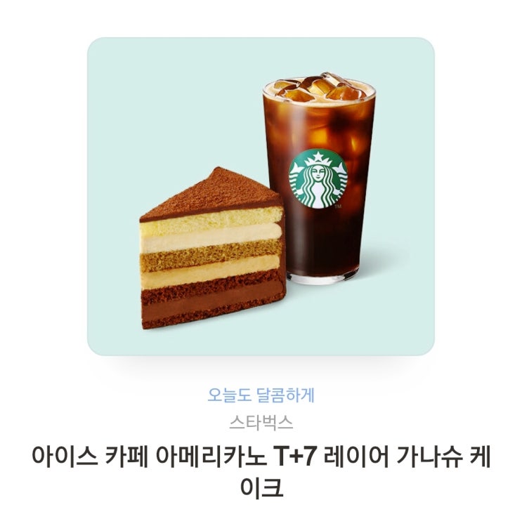  여자 생일선물 추천 (1만원~4만원대 추천)