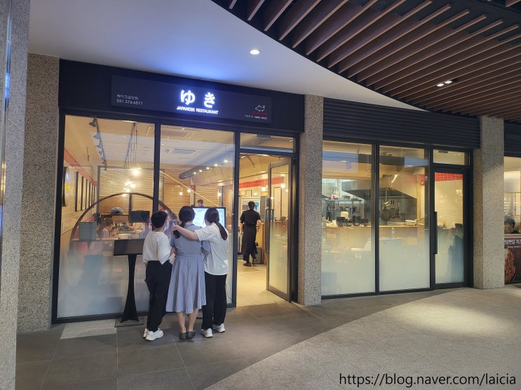  동탄2 유끼 레이크꼬모점 일본라멘 느끼하면서 담백하네요