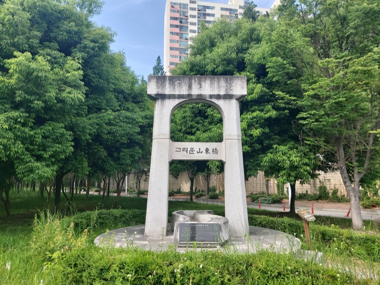  광주 피크닉 하기 좋은 장소 산동교 공원 후기