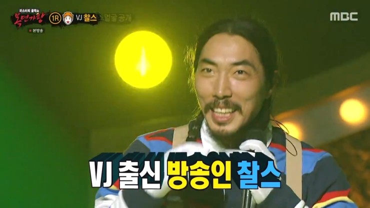 복면 가왕 유영 / SF9 유태양 / <b>선우용여</b> / 방송인 찰스 탈락