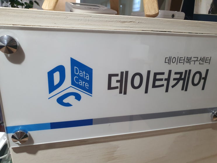  광주USB메모리,포맷해야합니다