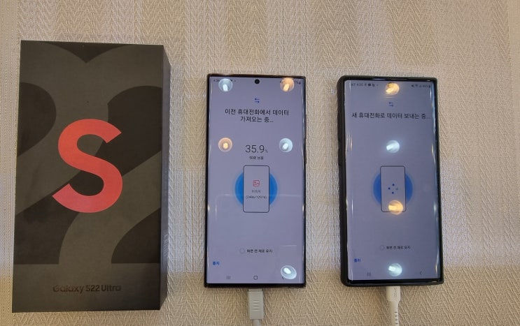  청주봉명동갤럭시S22울트라 버건디 색상 ~ 인기!!