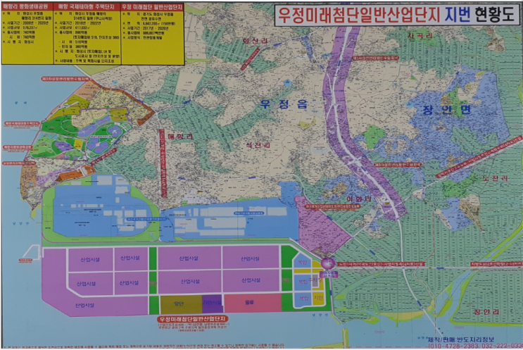  대한민국 자동차 산업의 새로운 역사       화성시 우정 미래첨단산업단지