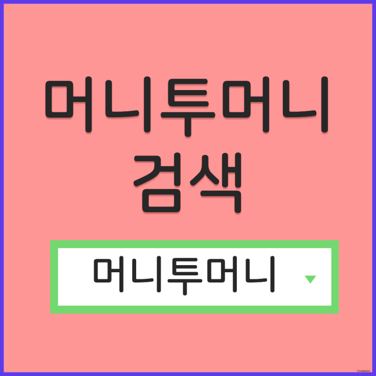  25시모바일대출 가능한곳 여기!
