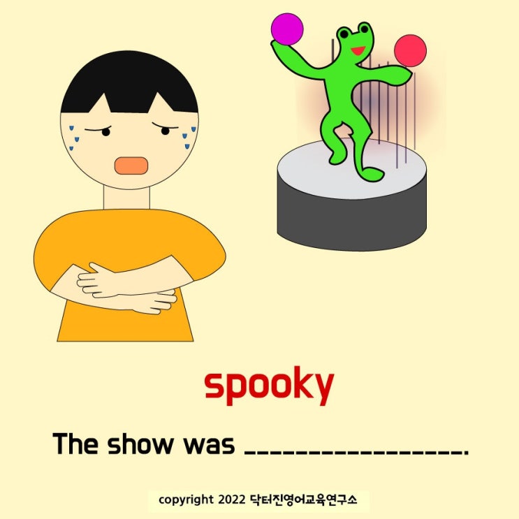  이상하고 무서운 spooky 영단어카드