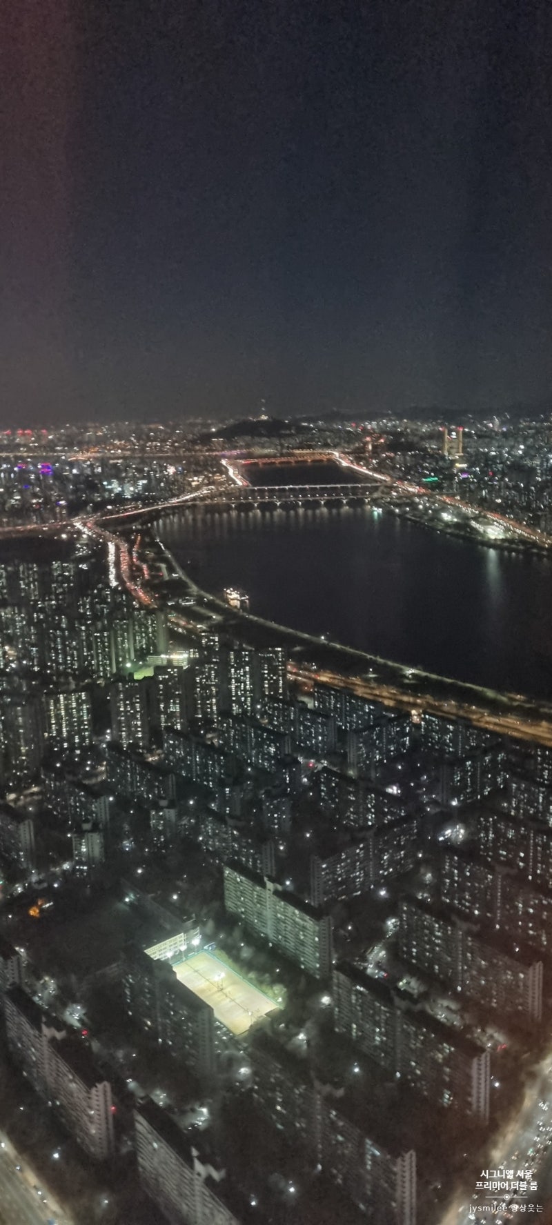 시그니엘 서울 프리미어 더블 아기와 투숙 후기(FHR 이용) : 네이버 블로그