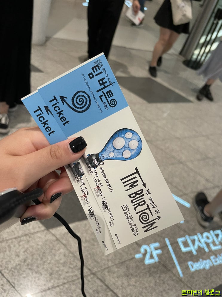  팀버튼 특별전 전시회 다녀온 후기 :)