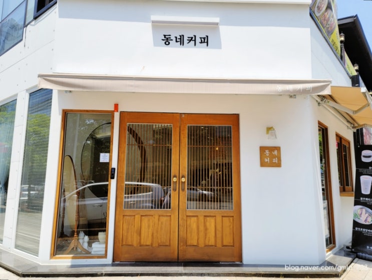  대구 북구 칠곡 솔티라떼 맛집 동네 커피