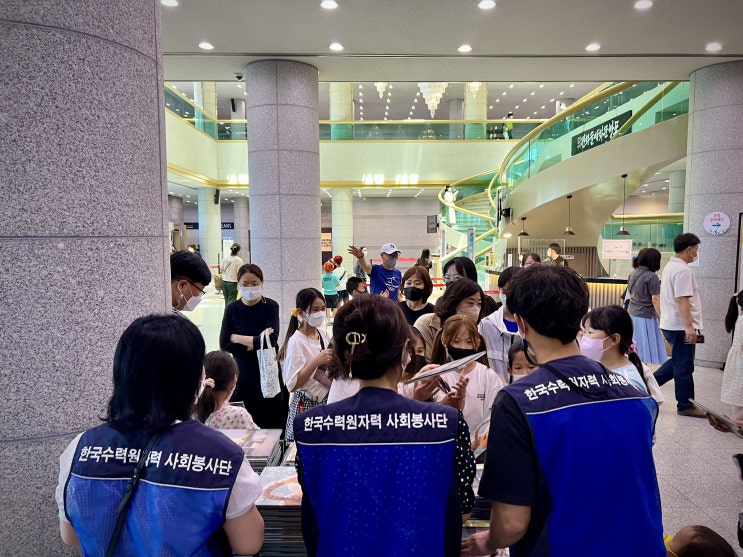  한국수력원자력, 지역아동센터 행복나눔 뮤지컬 알사탕 관람 기회 제공