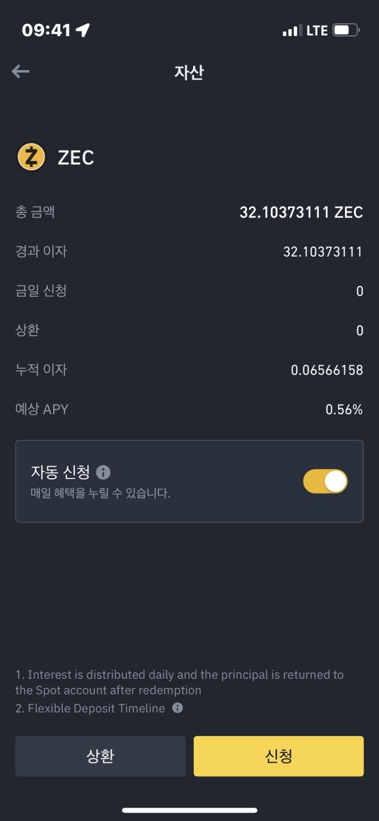  #뒤가 구린 사람들의 보물