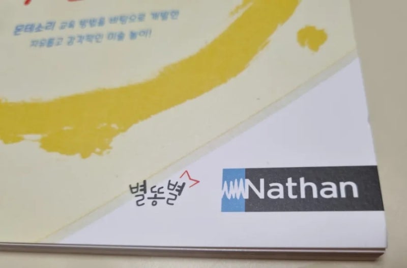 블로그 후기 사진