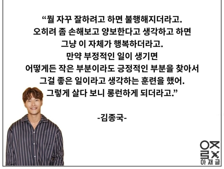 운동과 독서 자기계발 습관만들기 + 91일차