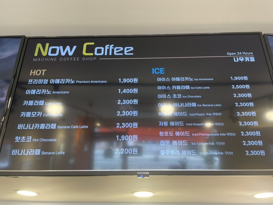 나우커피 예산점 사진 6