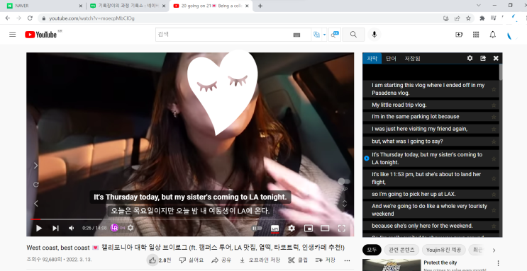  [ 영어회화 ] 30일 챌린지 공부계획 - 딱 10분만 투자