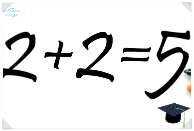  비문 교정교열 논문보고서  레포트의 맞춤법문법 수동형 동의어반복 문장수정예시