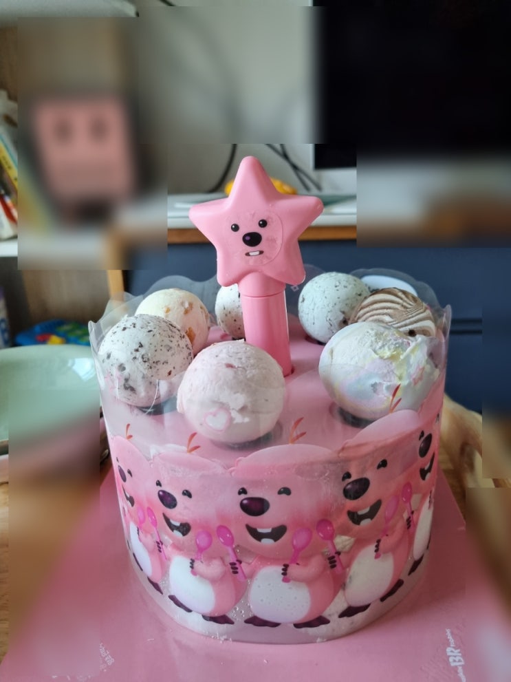  베스킨라빈스 트윙클 잔망루피 아이스크림케익 애기들이 좋아해요 : )